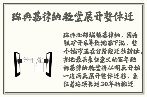 40岁阿姨荒野最经典的一句