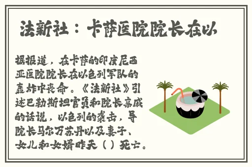 蜜芽跳转接口